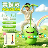 New fitness ball for children, frog jumping ball, bouncy ball for adults, balance fitness, adult exercise, kindergarten, kids' play