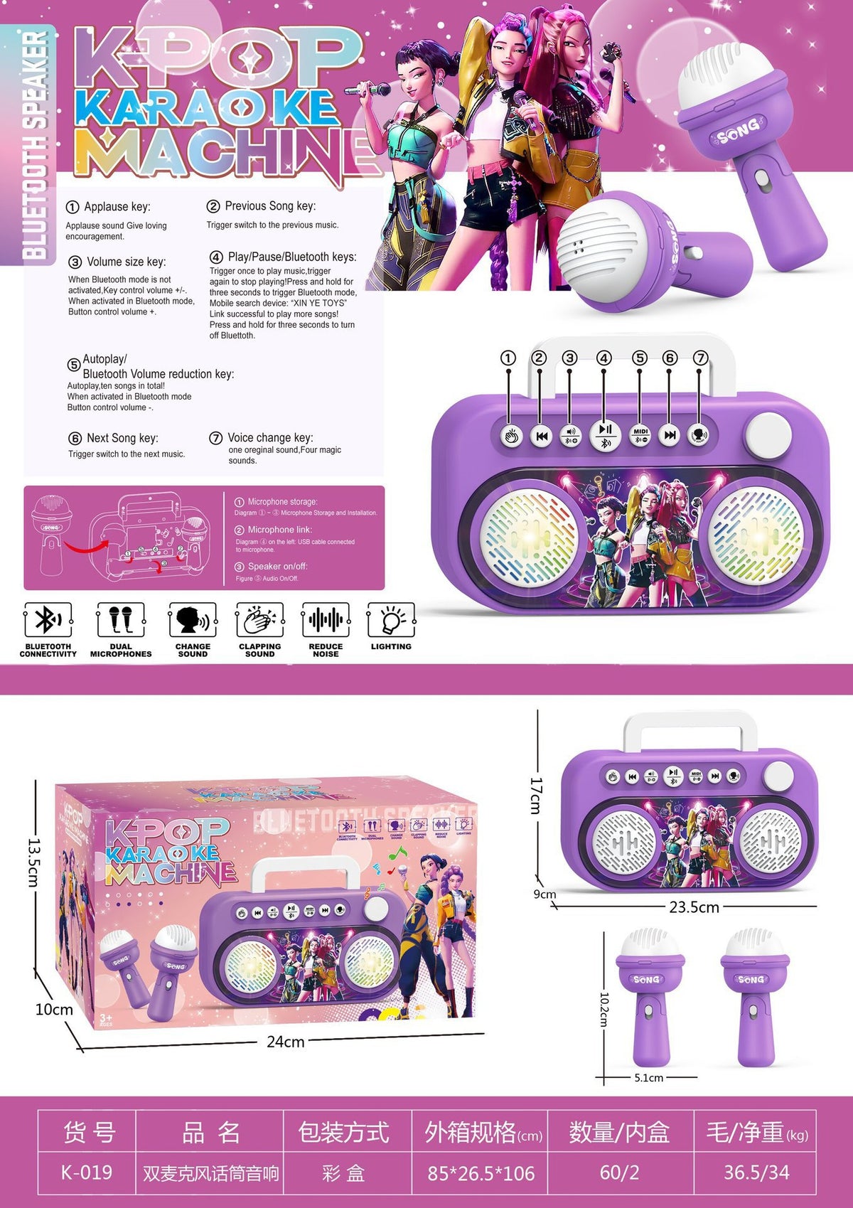 Amazon foreign trade children's microphone toys cool 5 lights boys and girls microphone play songs toys wholesale - K019…