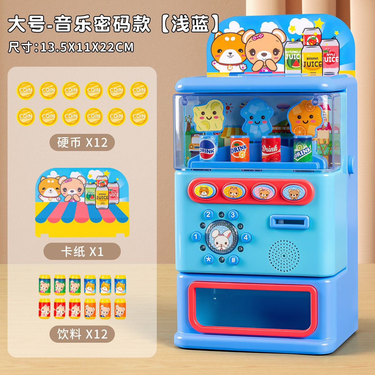 Vending Machine Children's Beverage Vending Machine Toys Boys and Girls Play House Children's Toys Supply Wholesale - 625…