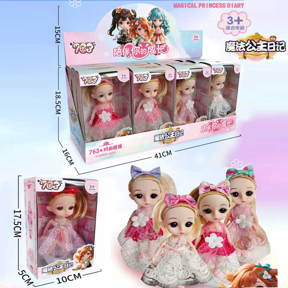 Children's toy arcade redemption gift set, boys and girls soft bullet gun box toy agency enrollment gift - 6688娃娃…