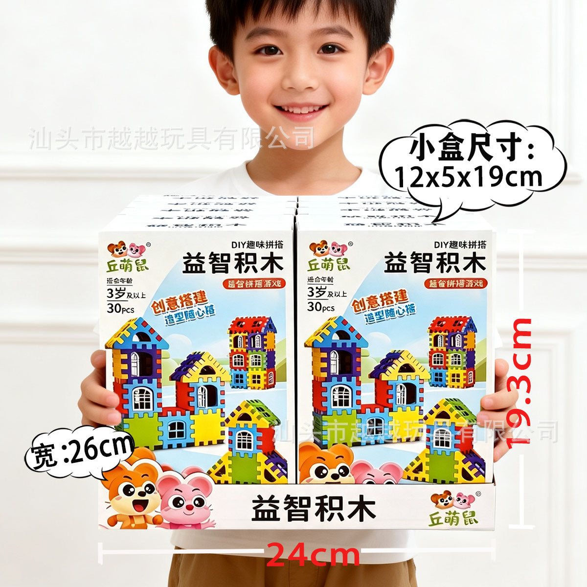 Children's toy arcade redemption gift set, boys and girls soft bullet gun box toy agency enrollment gift - 811-55…