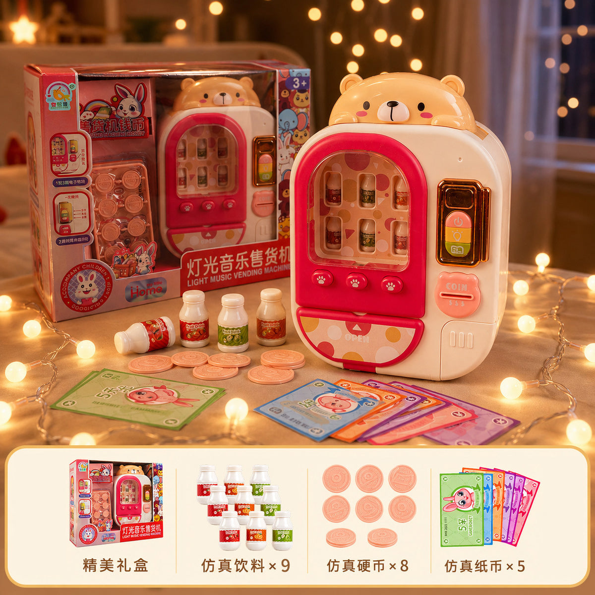 Vending Machine Children's Beverage Vending Machine Toys Boys and Girls Play House Children's Toys Supply Wholesale…