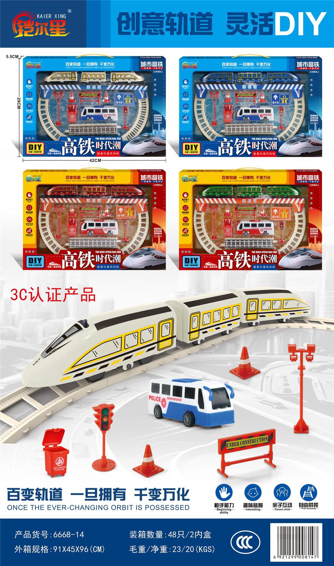 Training Institution Children's Educational Toys Puzzle Illustration Track Car Scene Parking Lot Large Gift Box Toy Car…
