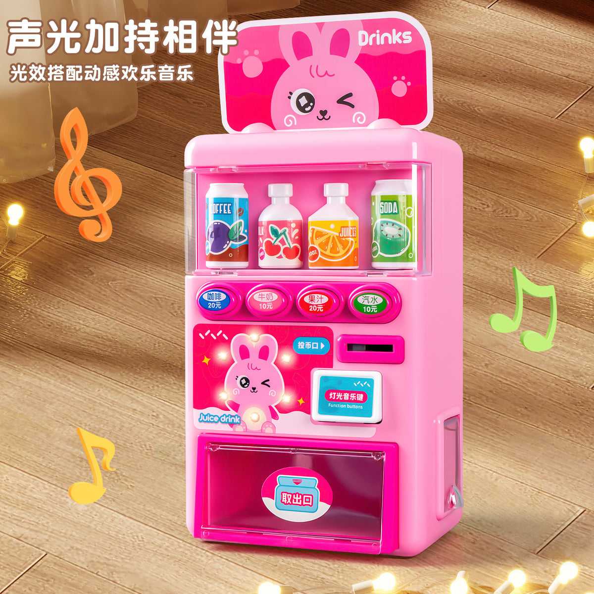 Vending Machine Children's Beverage Vending Machine Toys Boys and Girls Play House Children's Toys Supply Wholesale - image 3