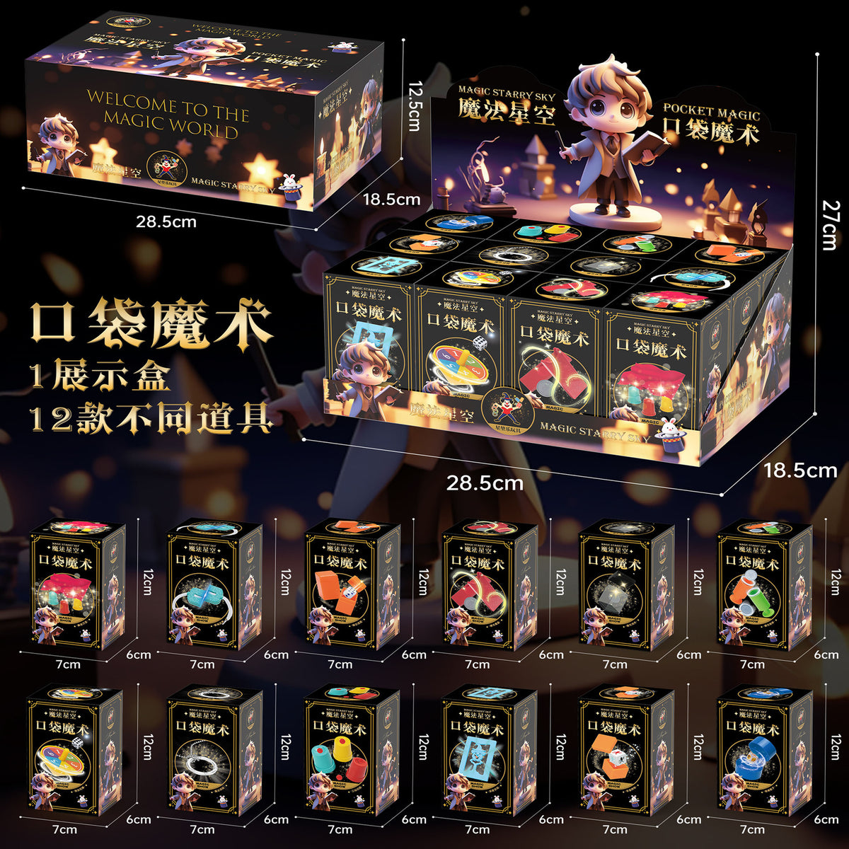 Children's toy arcade redemption gift set, boys and girls soft bullet gun box toy agency enrollment gift - 030-59…