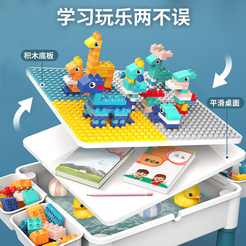 Compatible with Most Large Building Block Tables, Large-Sized Assembly Toys, Educational Children's Toys, Multi-Functional…