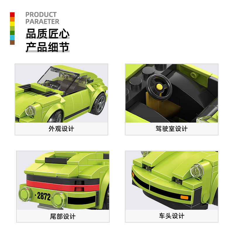 Wange Supercar Building Block Assembly Toy Educational Small Particle Children's Car Model - image 3