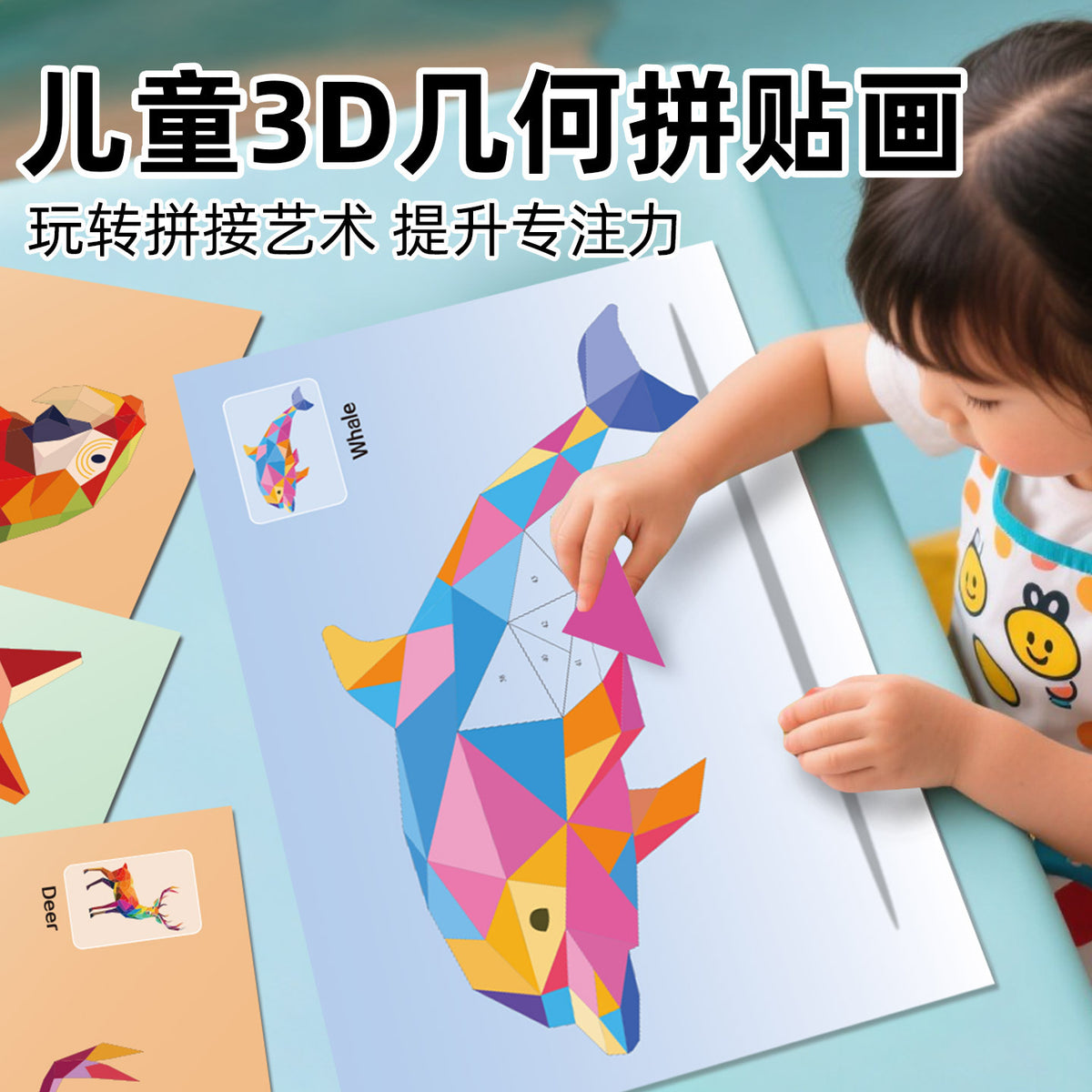 Cross-Border 3D Geometric Collage Kidsren's Educational Toys DIY Stickers Early Education Concentration Manual Training…