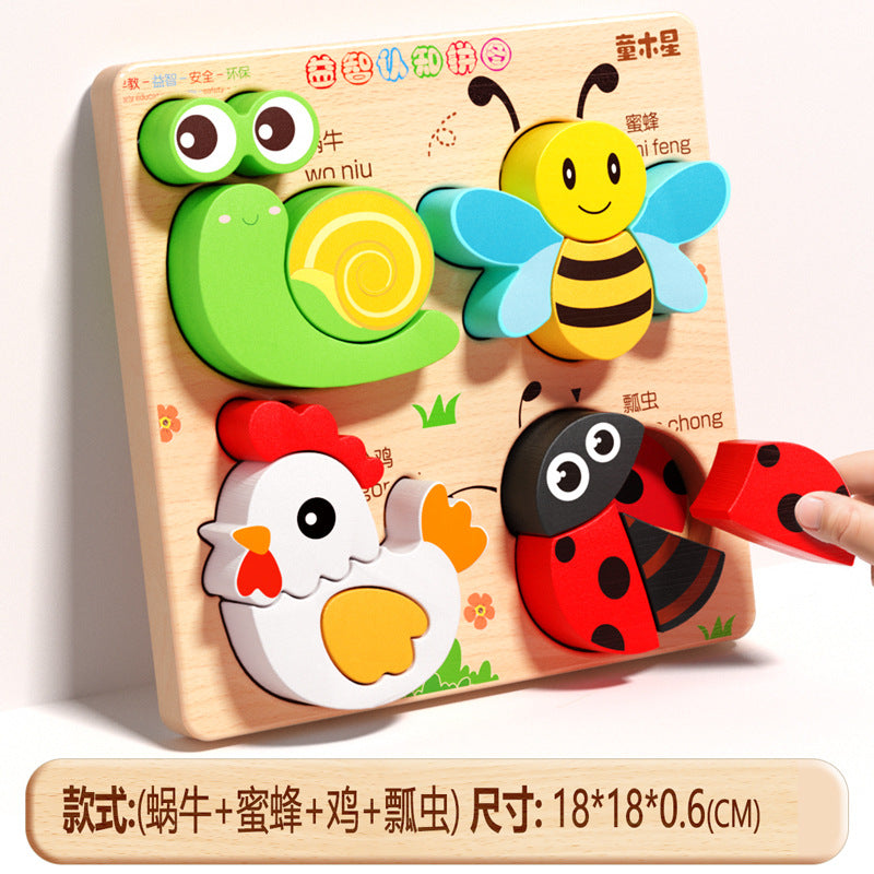 Baby Toys Stereo Puzzle 3D Assembled Montessori Early Education Educational Matching Building Blocks for Babies 0 to 1 Year…