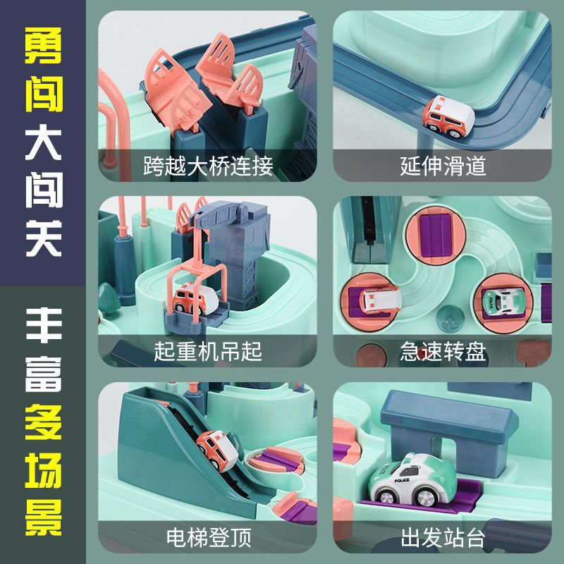 Tiktok Internet Popular Car Breaking through the Great Adventure Children's Inertia Rail Car Toy Car Educational…
