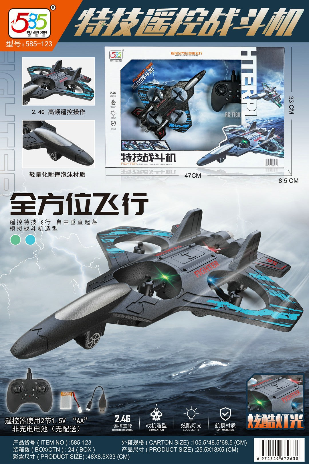 Wireless remote control civil aircraft boys aircraft aviation model institutions enrollment gifts children's toys in stock…