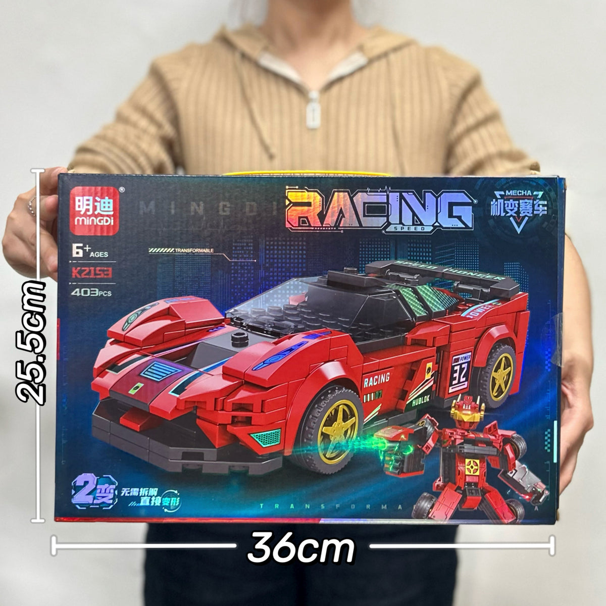 Educational Toys, Small Particle Building Blocks, Racing Car, High-Difficulty Assembly Building Block Toys, Large Gift Box…