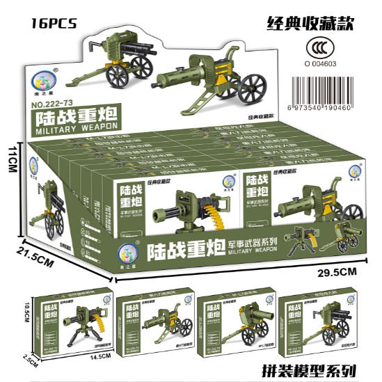 Children's toy arcade redemption gift set, boys and girls soft bullet gun box toy agency enrollment gift - 222-73…