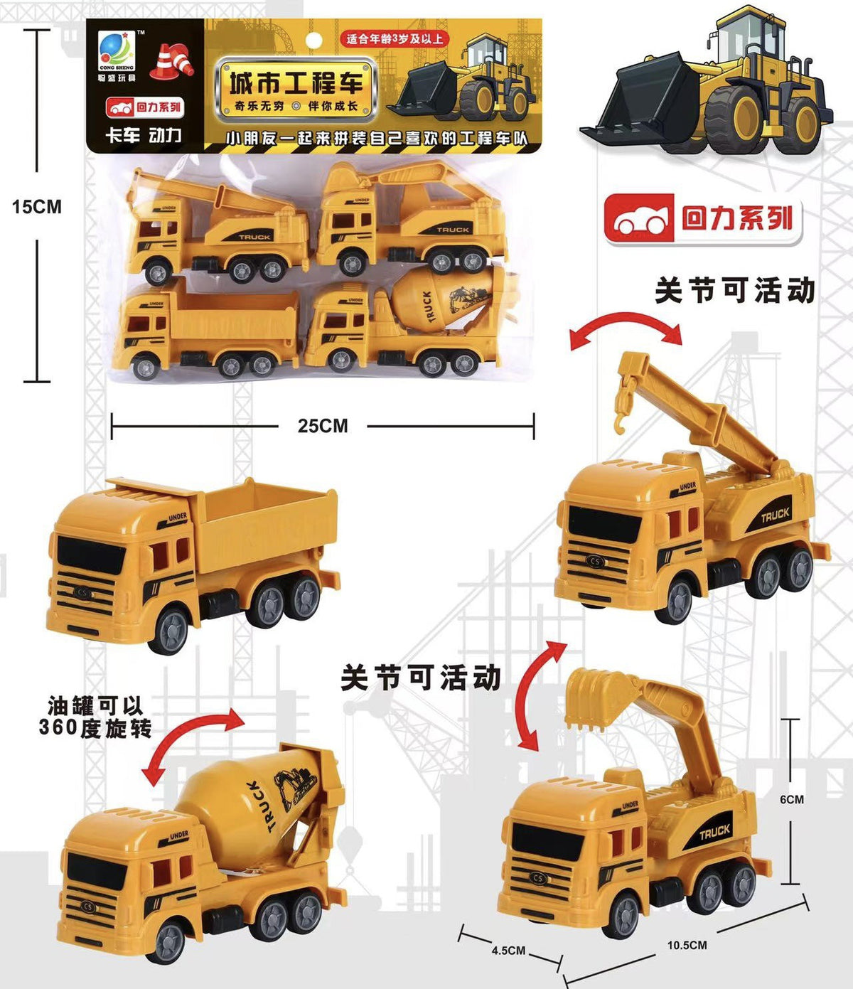 Wholesale Construction Vehicles, Fire Truck Models, Inertia Pull-Back Car Sets, Engineering Toy Cars, Boys' Toys, Street…
