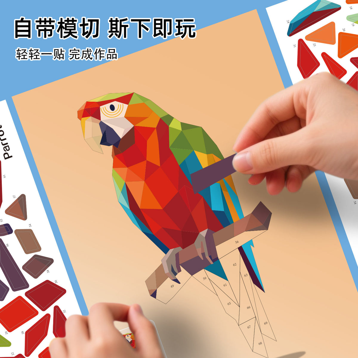 Cross-Border 3D Geometric Collage Kidsren's Educational Toys DIY Stickers Early Education Concentration Manual Training…