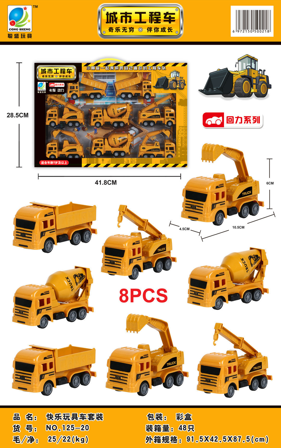 Big gift box back force simulation city engineering vehicle scene set boys educational institutions gifts children's toys…