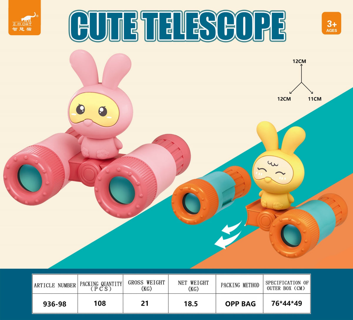 Smart Cat Telescope Baby Outdoor Travel Adventure Binoculars High Magnification Detachable Children's Educational Toy Gift…