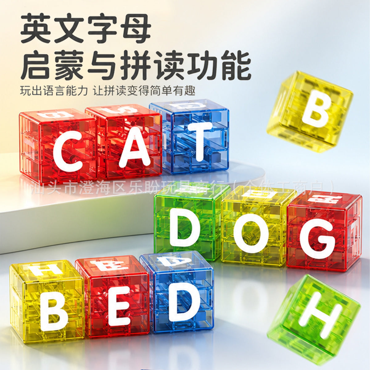 Cross-border magnetic cube building blocks in a metal box, letter puzzles, geometric cubes, educational early learning…