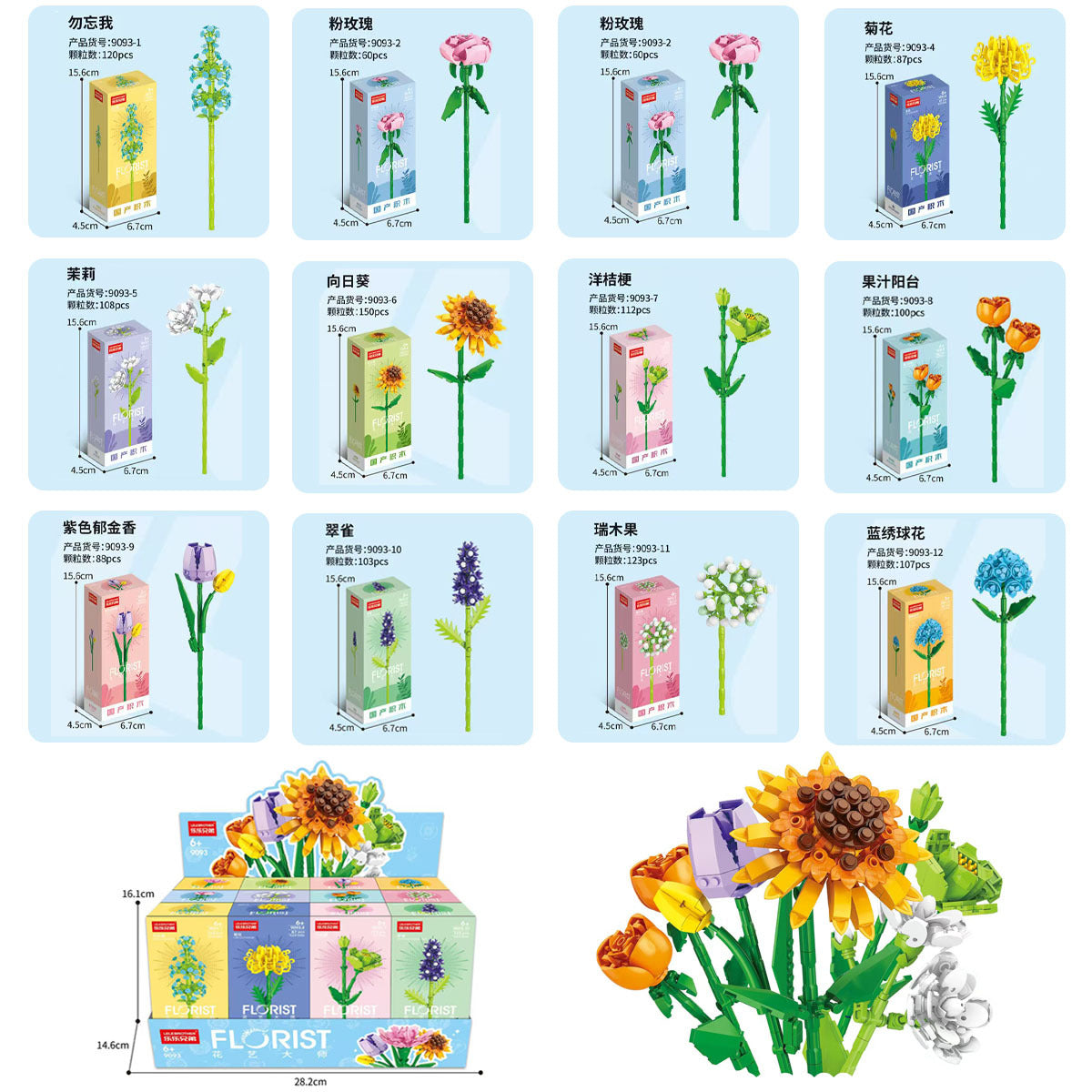 Building Block Assembly Children's Educational Toys Small Particles Compatible with Space Exploration Vehicles Boys' Large…