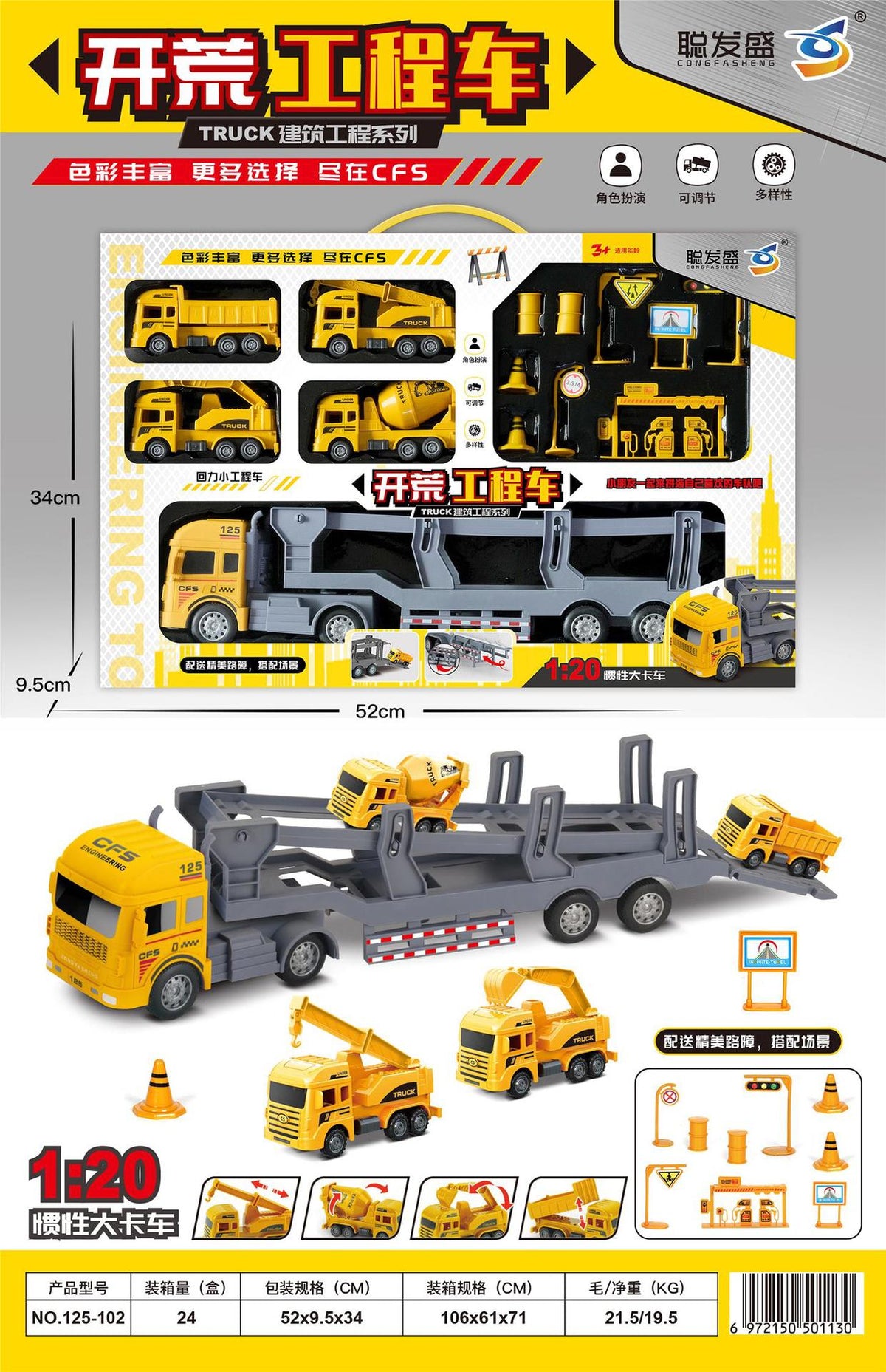 Training Institution Children's Educational Toys Puzzle Illustration Track Car Scene Parking Lot Large Gift Box Toy Car…