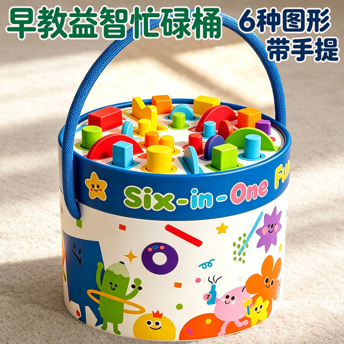 Early Education Colorful Busy Bucket Color Cognition Shape Matching Montessori Concentration Training Montessori…