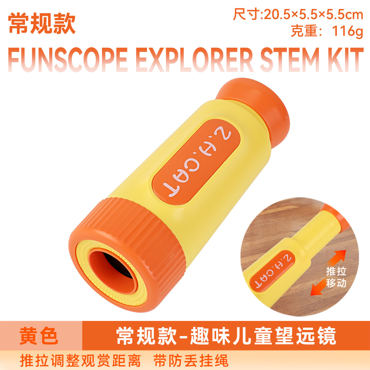 Smart Cat Telescope Baby Outdoor Travel Adventure Binoculars High Magnification Detachable Children's Educational Toy Gift…