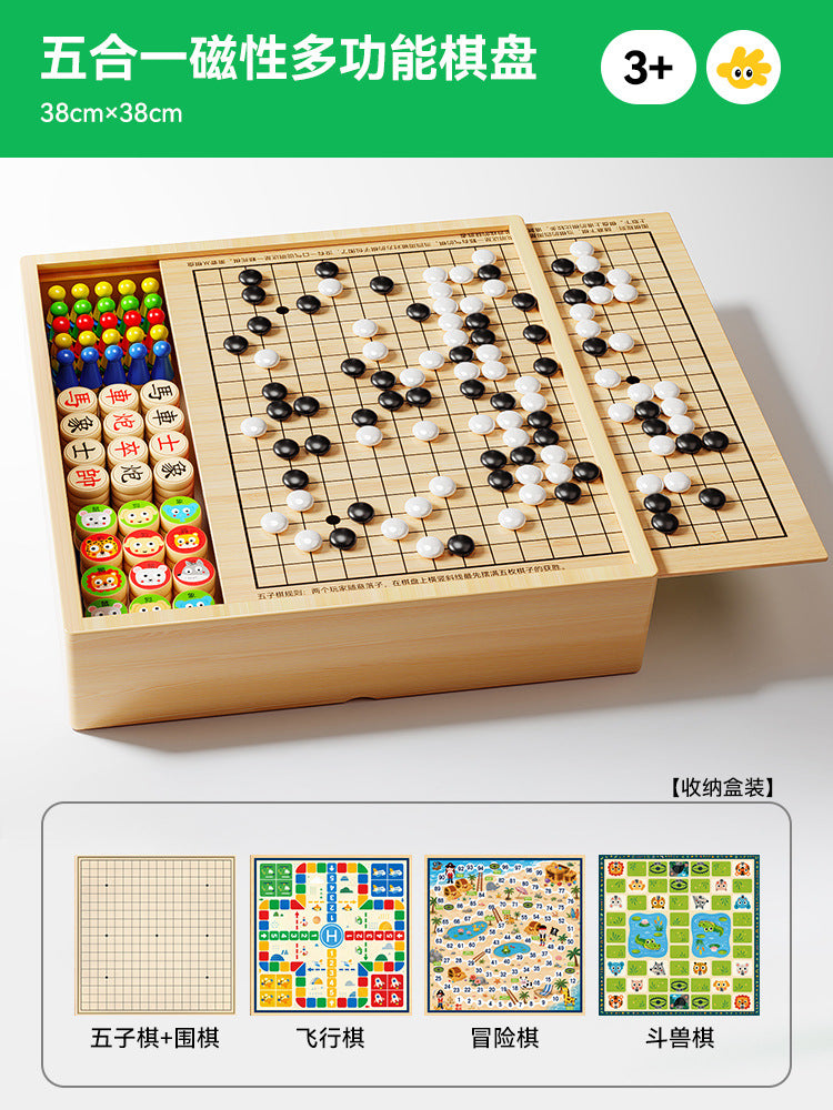 Flying Chess Gobang Children's Early Education Educational Checkers Magnetic Suction Multifunctional Game Board One Chess…