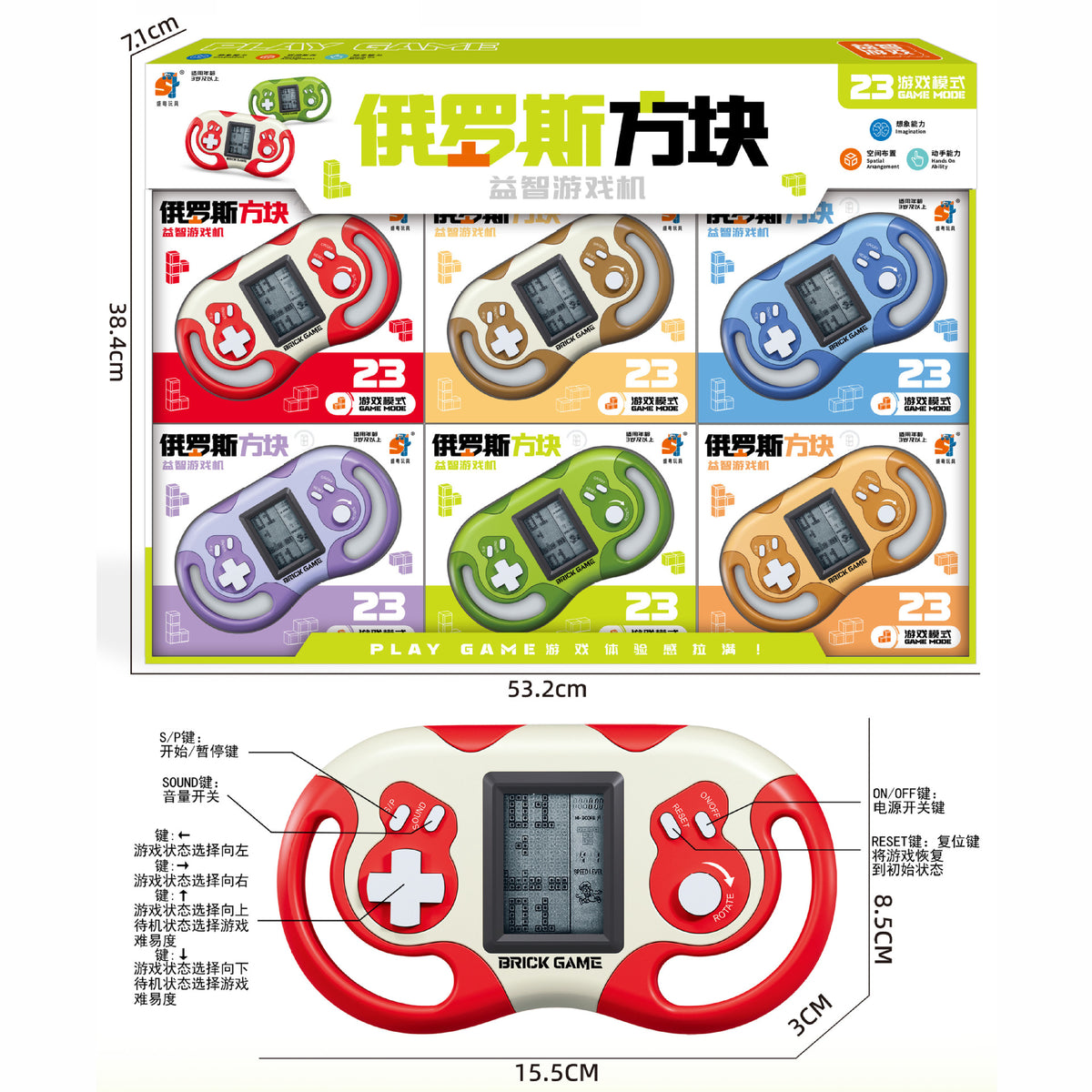 Children's toy arcade redemption gift set, boys and girls soft bullet gun box toy agency enrollment gift - 158B-5…