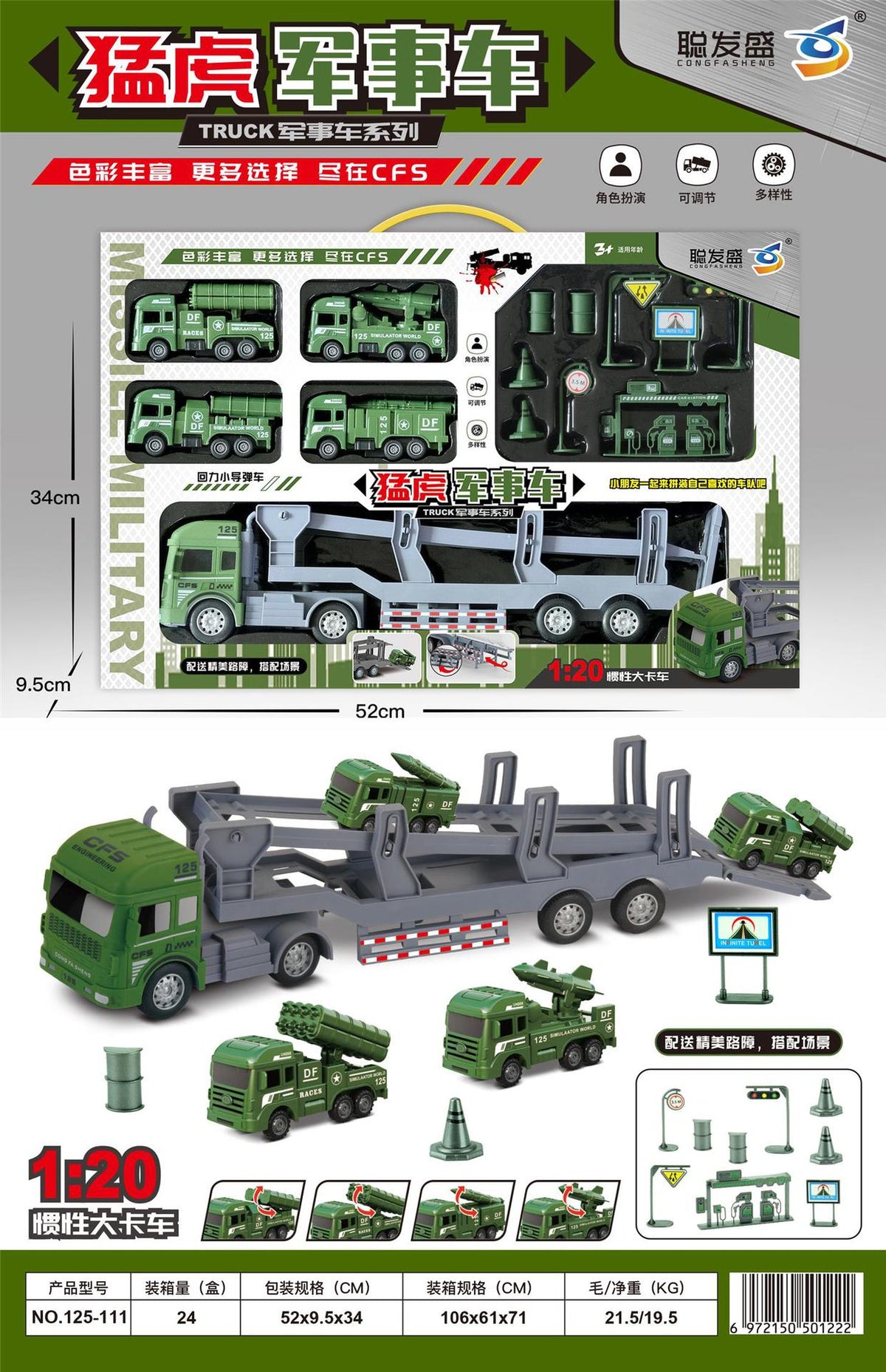 Training Institution Children's Educational Toys Puzzle Illustration Track Car Scene Parking Lot Large Gift Box Toy Car…