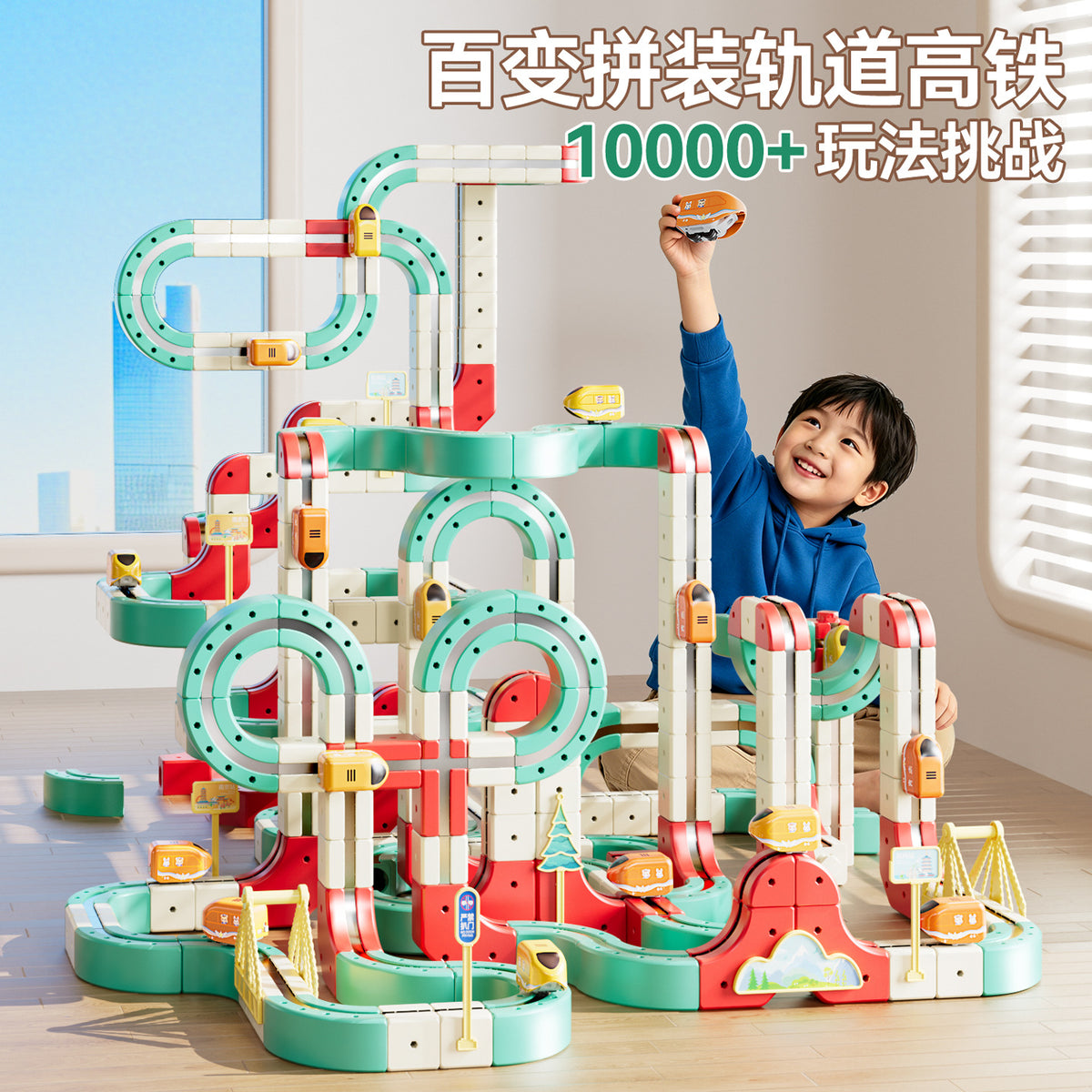 Children's Educational Electric Magnetic High-Speed Train Magic Track Cube DIY Magnetic Assembly Toy for Boys and Girls…
