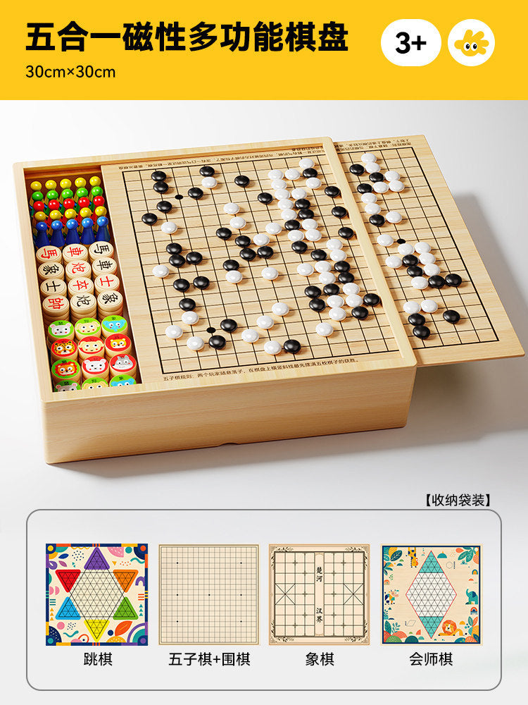 Flying Chess Gobang Children's Early Education Educational Checkers Magnetic Suction Multifunctional Game Board One Chess…