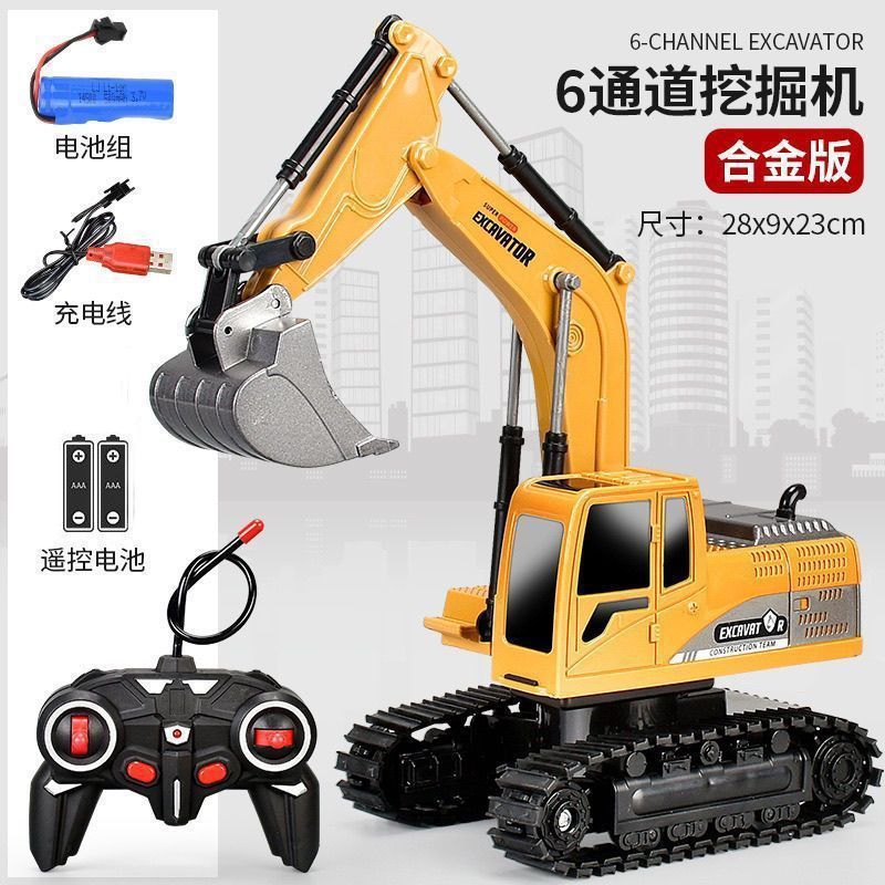 Children's Large Remote Control Excavator Alloy Construction Vehicle Rechargeable Electric Digger Outdoor Toy for Boys…
