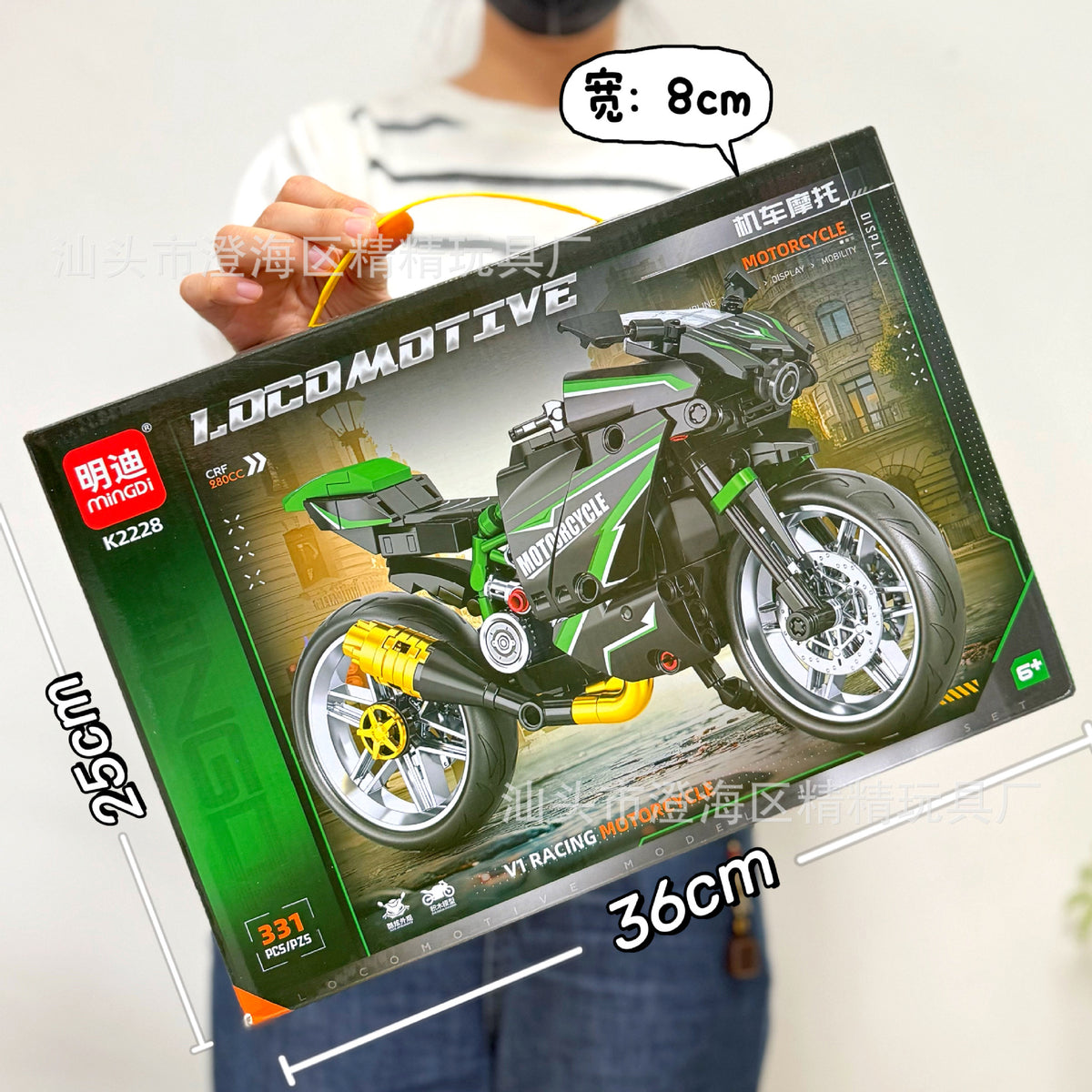Educational Toys, Small Particle Building Blocks, Racing Car, High-Difficulty Assembly Building Block Toys, Large Gift Box…