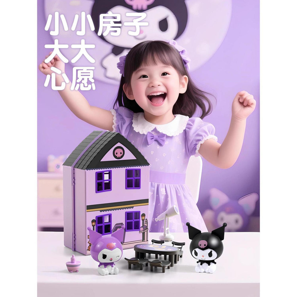 Kuromi Play House Castle Cool Double-Sided House Baby Educational Children's Toy Girl Simulation House 3-6 Years Old…