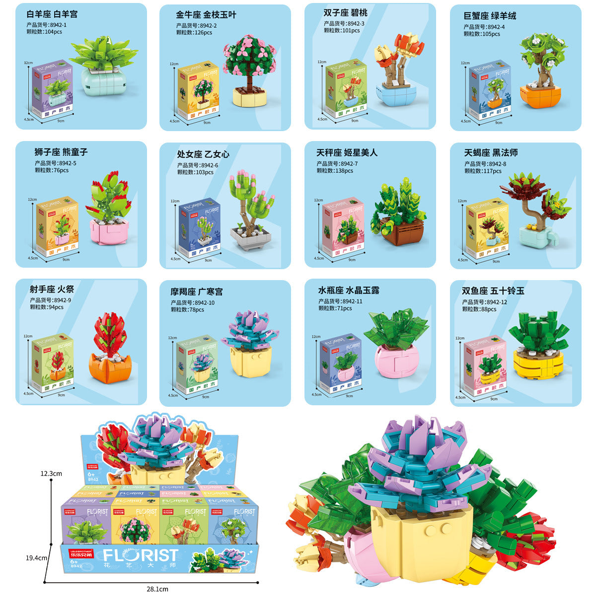 Children's toy arcade redemption gift set, boys and girls soft bullet gun box toy agency enrollment gift - 8942多肉…
