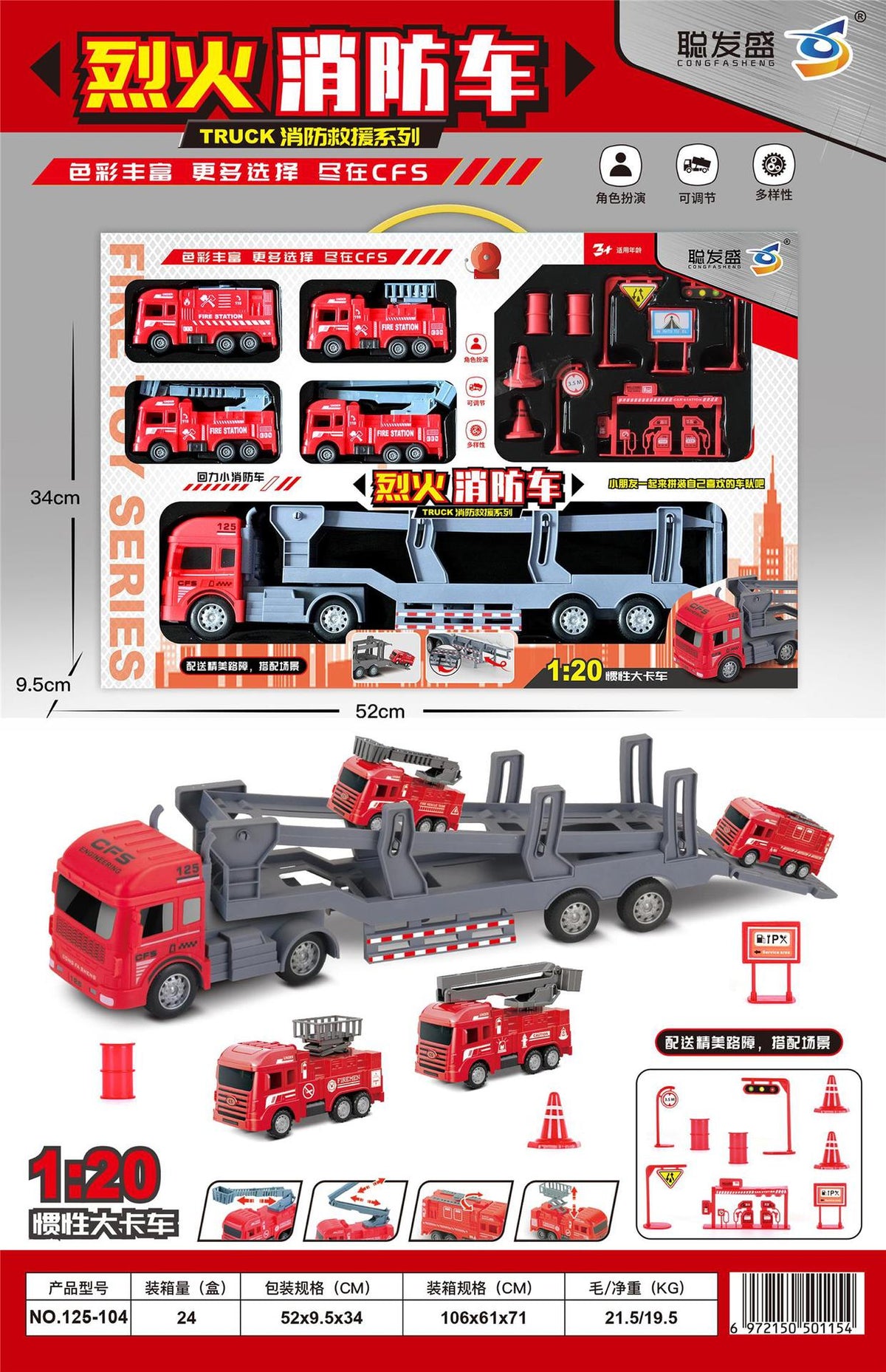 Training Institution Children's Educational Toys Puzzle Illustration Track Car Scene Parking Lot Large Gift Box Toy Car…
