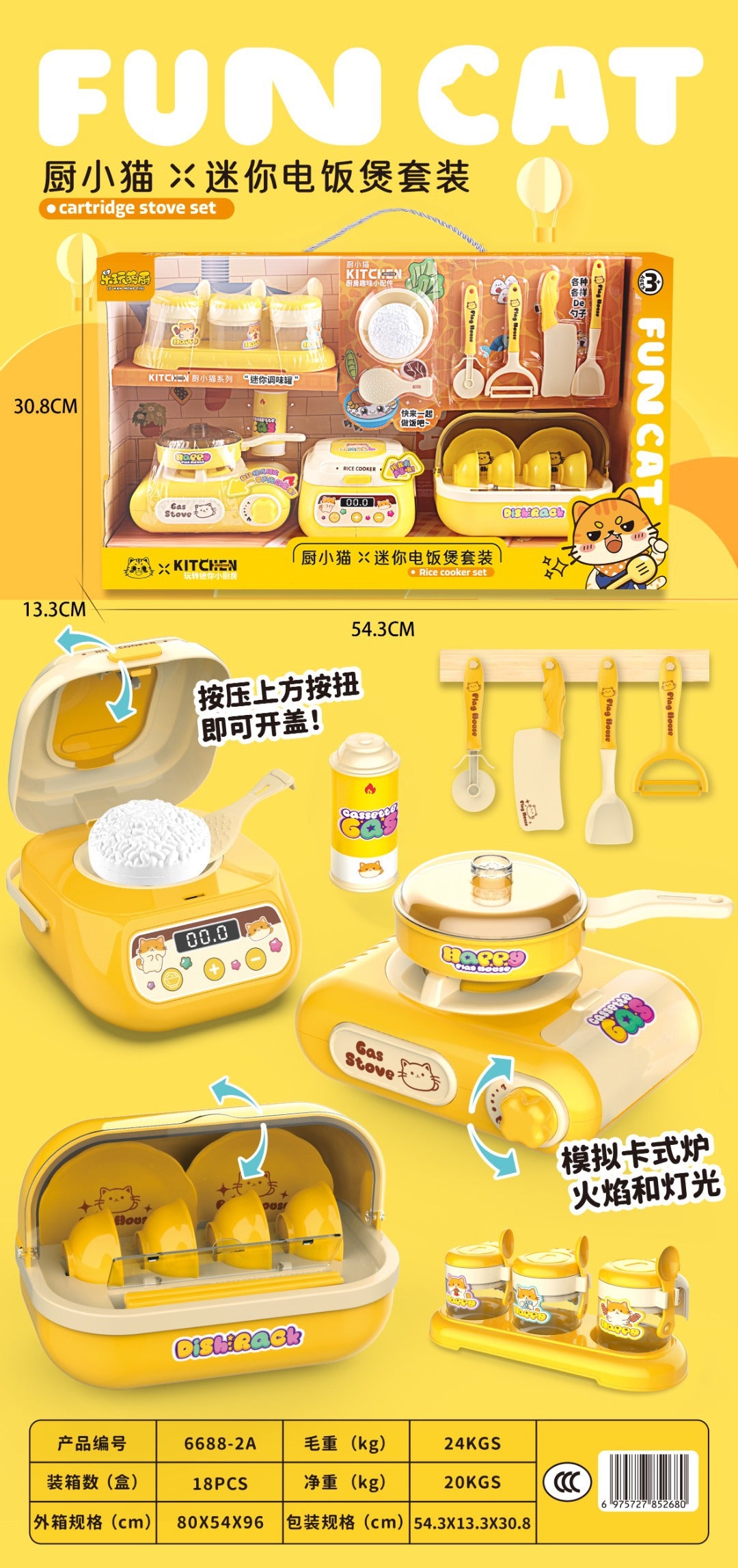 Child Prodigy Small Kitchen Knife and Fork Rack Gas Stove Combination Artificial Kitchen Utensils Cooking Play House…
