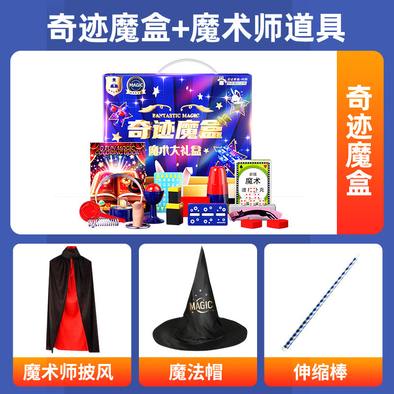 Children's Magic Prop Set Gift Box Small Toys Holiday Gift Performance Deluxe Birthday Gift for Girls - Miracle Luxury…