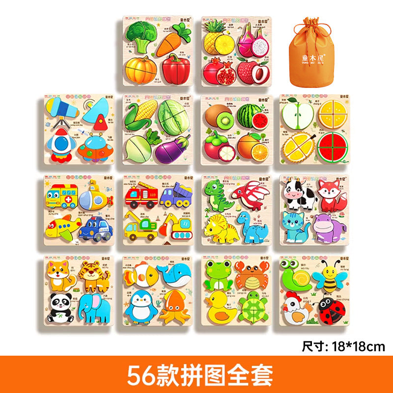 Baby Toys Stereo Puzzle 3D Assembled Montessori Early Education Educational Matching Building Blocks for Babies 0 to 1 Year…