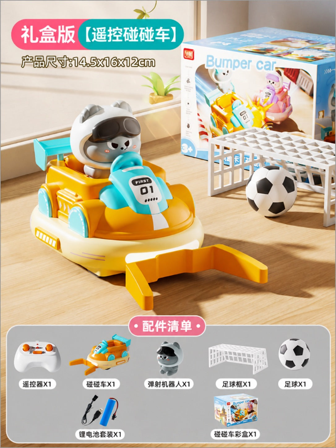 Cute remote-controlled bumper car for kids, featuring sound and light effects, and a 2.4G remote control for battling other…