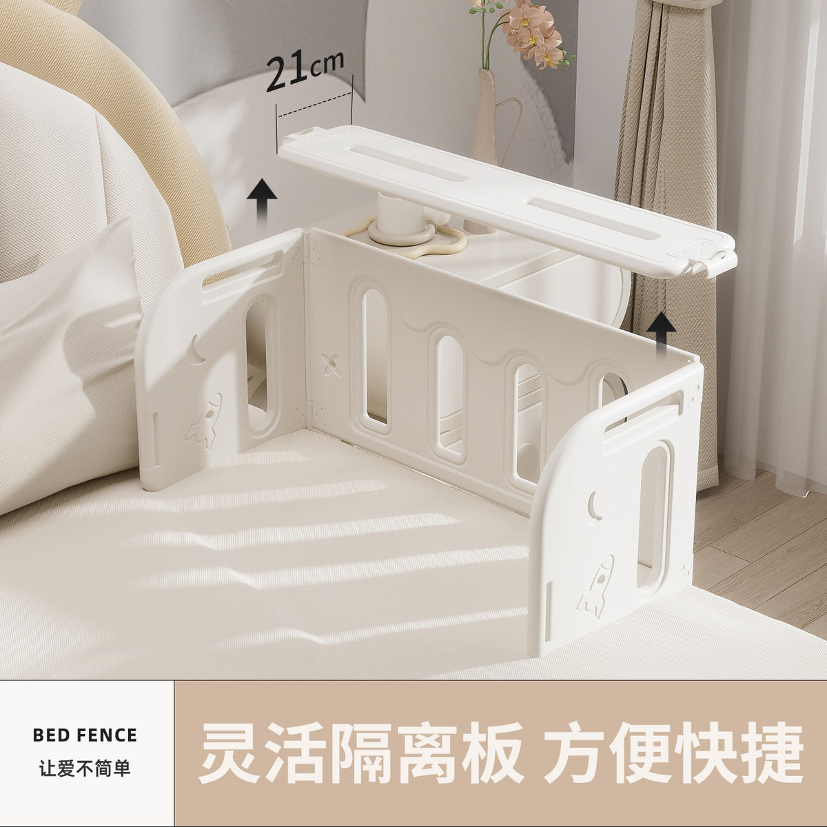 Indoor home baby single-sided bed rail, anti-fall safety guard, child and baby bed safety barrier4.4Ranked 3rd on the list…