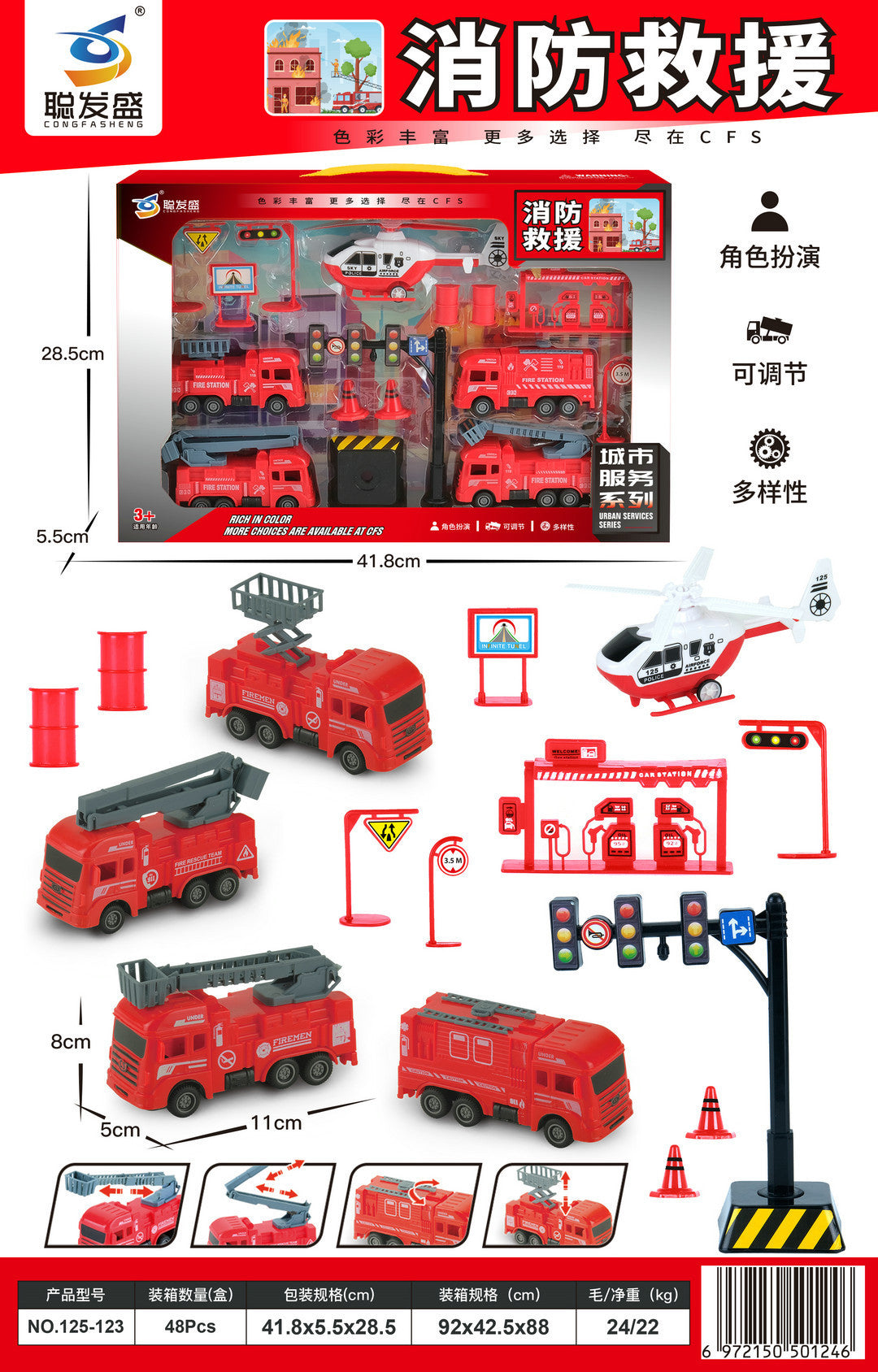 Big gift box back force simulation city engineering vehicle scene set boys educational institutions gifts children's toys…