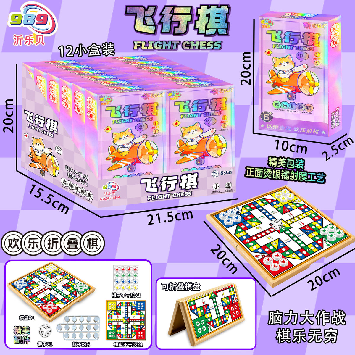 Children's toy arcade redemption gift set, boys and girls soft bullet gun box toy agency enrollment gift - 989-18…