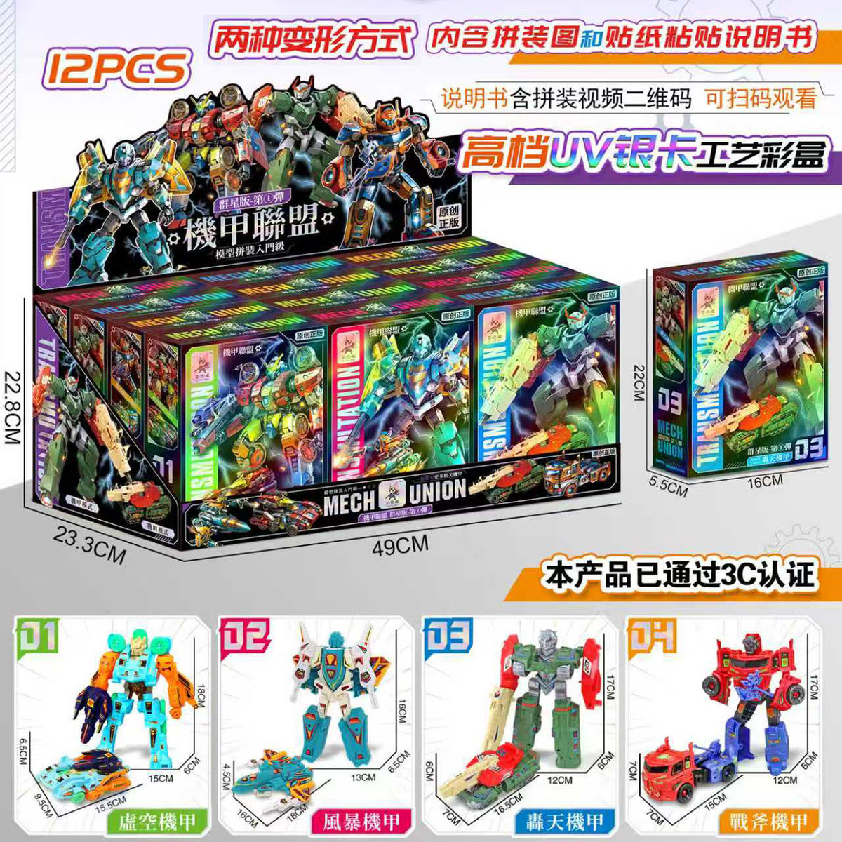 Children's toy arcade redemption gift set, boys and girls soft bullet gun box toy agency enrollment gift - AU66-7…