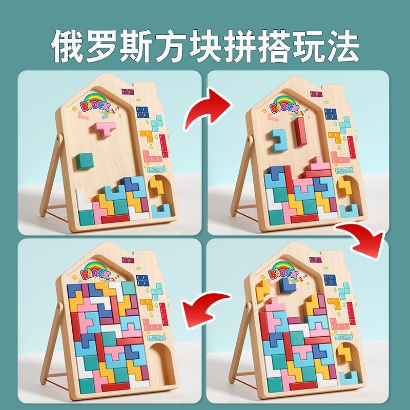 3D Three-dimensional Tetris Large Particle Building Block Puzzle Children's Early Education Educational Training Boys and…