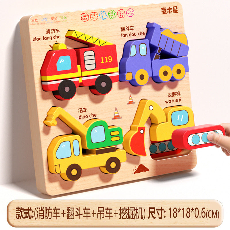 Baby Toys Stereo Puzzle 3D Assembled Montessori Early Education Educational Matching Building Blocks for Babies 0 to 1 Year…