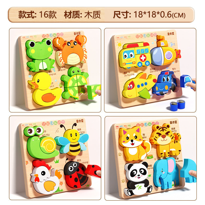 Baby Toys Stereo Puzzle 3D Assembled Montessori Early Education Educational Matching Building Blocks for Babies 0 to 1 Year…