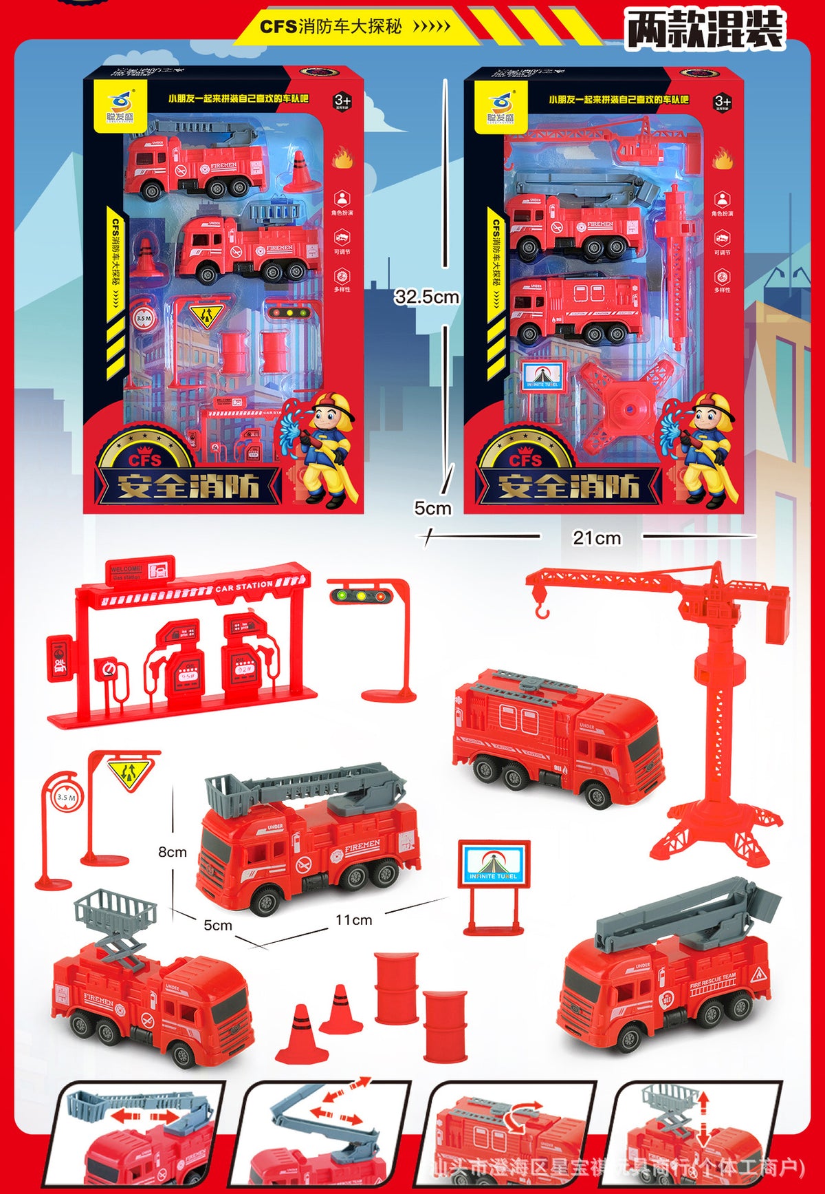 Construction Vehicle Fire Truck Toy Set Toy Car Pull-Back Car Kindergarten Training Institution Gift Boy Toy - Firefighting…