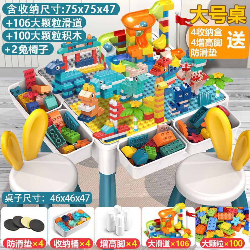 Compatible with Most Large Building Block Tables, Large-Sized Assembly Toys, Educational Children's Toys, Multi-Functional…