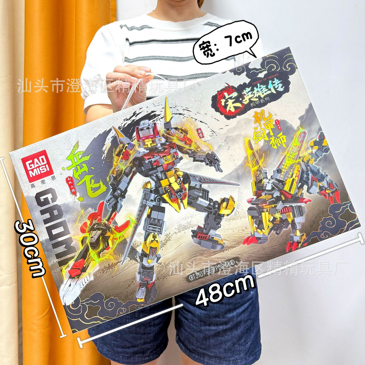 Educational Toys, Small Particle Building Blocks, Racing Car, High-Difficulty Assembly Building Block Toys, Large Gift Box…